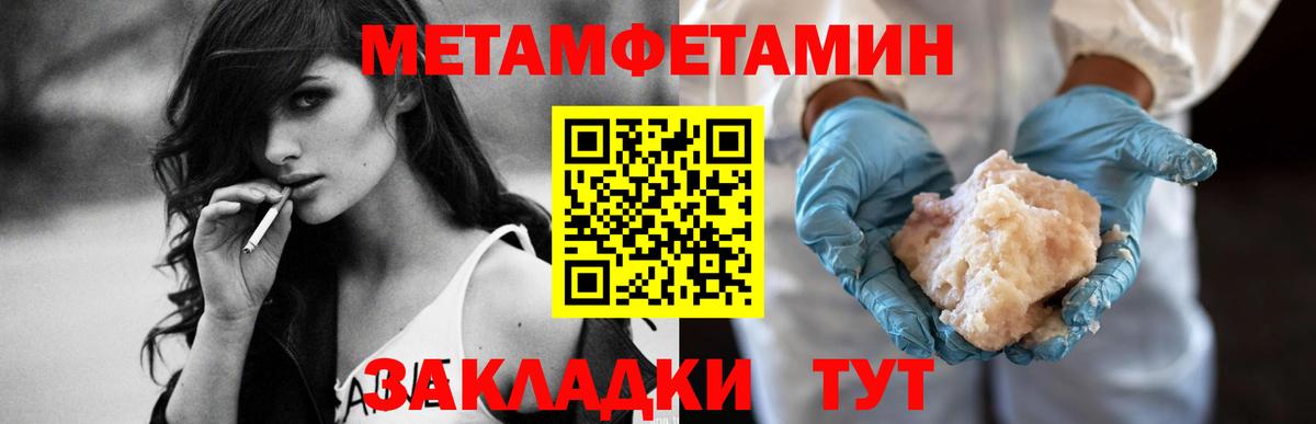 Амфетамин Розовый Тихорецк