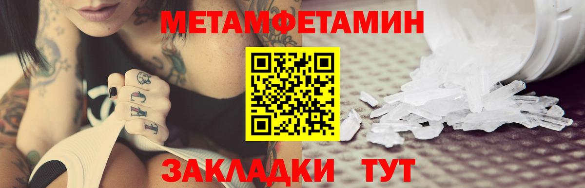 Амфетамин Розовый  АМФ  Амфетамин  Тихорецк  Вход с VPN 