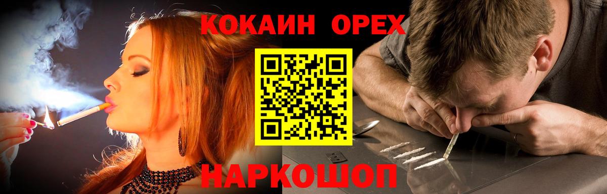 Cocaine  Вход с VPN  Cocaine Fish Scale  Тихорецк  Кокаин Columbia 