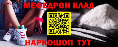 mdpv Наро-Фоминск