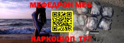 стафф Нарткала