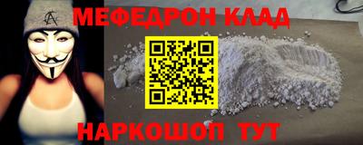 стафф Нарткала