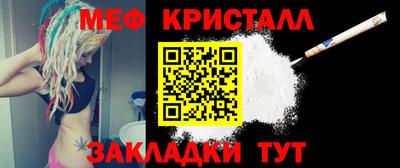стафф Нарткала