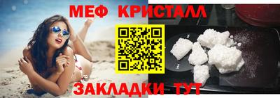 стафф Нарткала