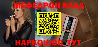 mdpv Наро-Фоминск