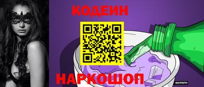 стафф Нарткала