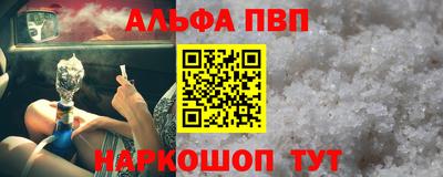 mdpv Наро-Фоминск