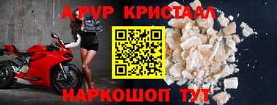 скорость mdpv Нальчик