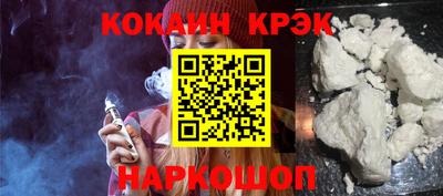 стафф Нарткала