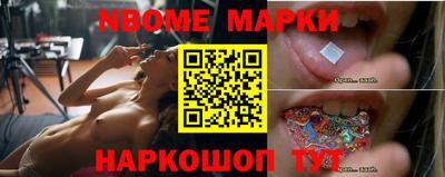 стафф Нарткала