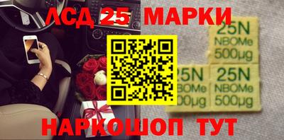стафф Нарткала