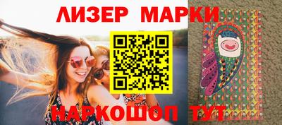 стафф Нарткала