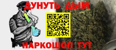 стафф Нарткала