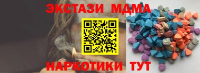 mdpv Наро-Фоминск