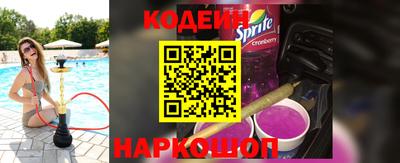 стафф Нарткала