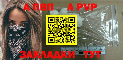 mdpv Наро-Фоминск