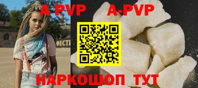 стафф Нарткала