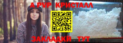 mdpv Наро-Фоминск