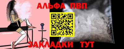 mdpv Наро-Фоминск