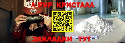 mdpv Наро-Фоминск