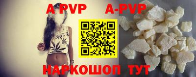скорость mdpv Нальчик