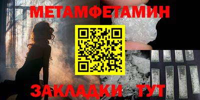mdpv Наро-Фоминск