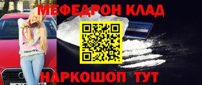 скорость mdpv Нальчик