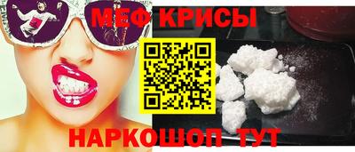 стафф Нарткала