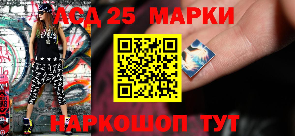 Тихорецк  Лсд 25 экстази кислота  Вход с VPN 