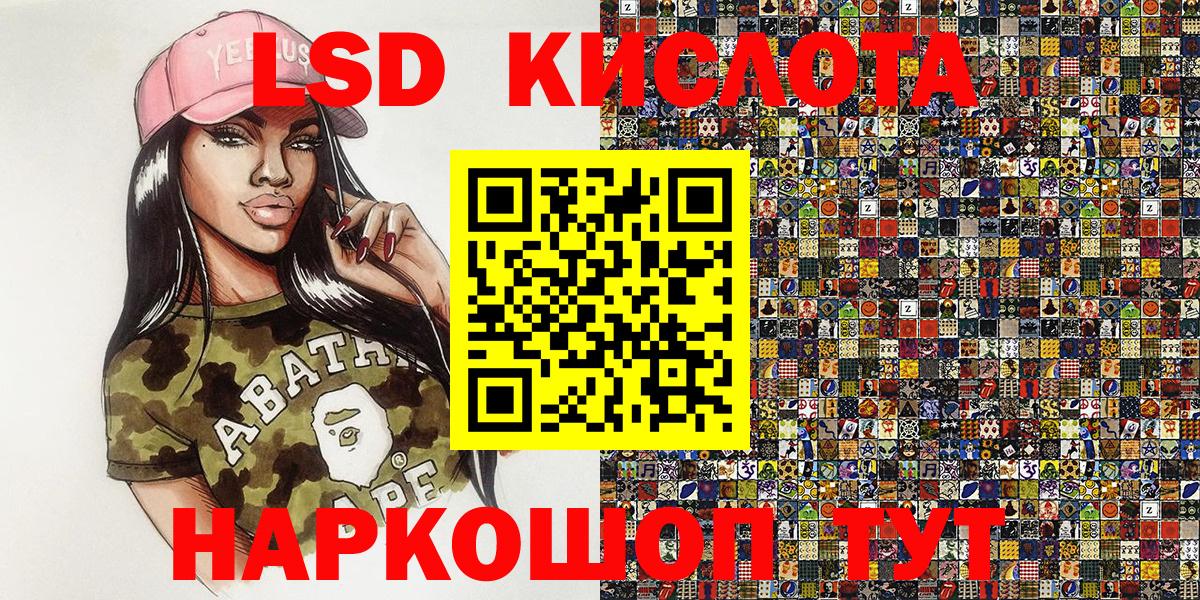 МАРИХУАНА Тихорецк