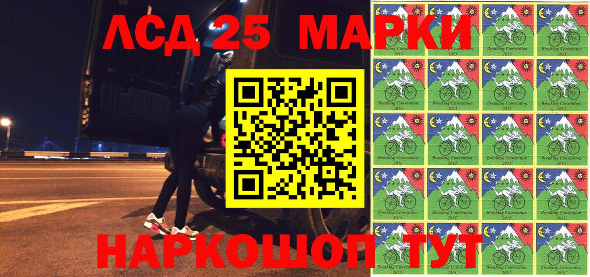 Марки NBOMe 1,8мг  Марки NBOMe 1,8мг  Вход с VPN  Марки N-bome  Тихорецк 