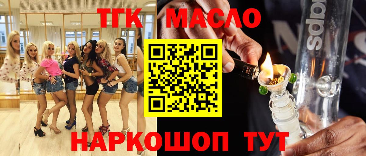 КОКАИН  НБОМе  APVP СОЛЬ   Тихорецк  Лсд 25  Вход с VPN  Меф   Каннабис 