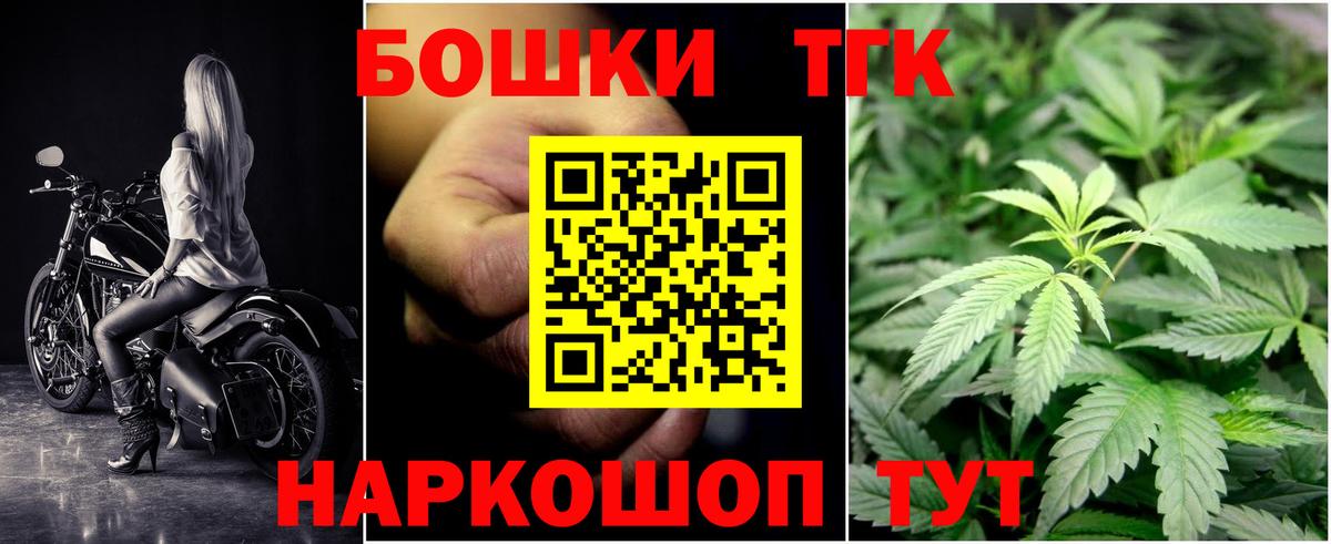 Шишки марихуана гибрид  МАРИХУАНА ГИДРОПОН  Вход с VPN  Конопля индика  Тихорецк  МАРИХУАНА индика 
