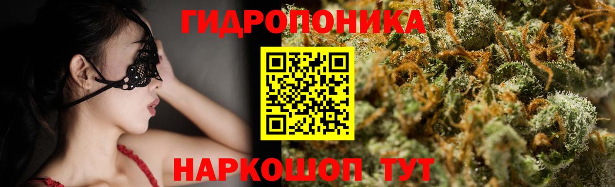 Канабис план Тихорецк